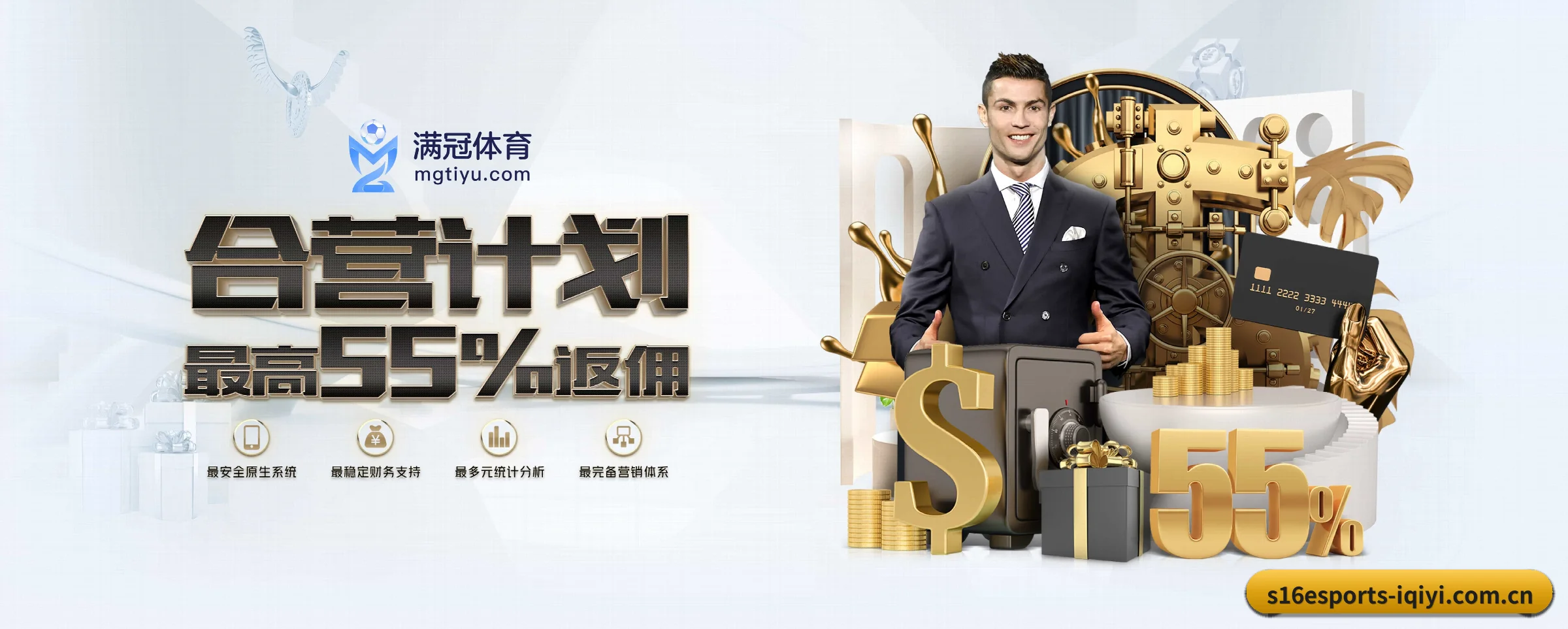 s16下注 APP 深度功能